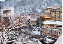 定山溪温泉