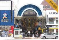 狸小路商店街