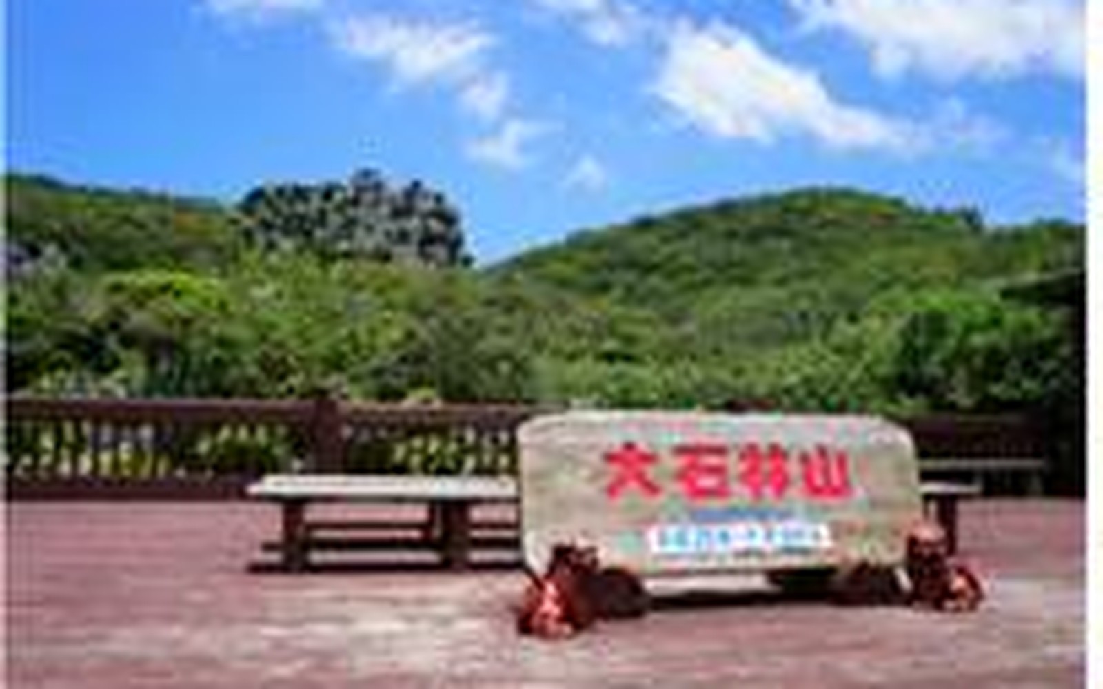 ASMUI Spiritual Hikes