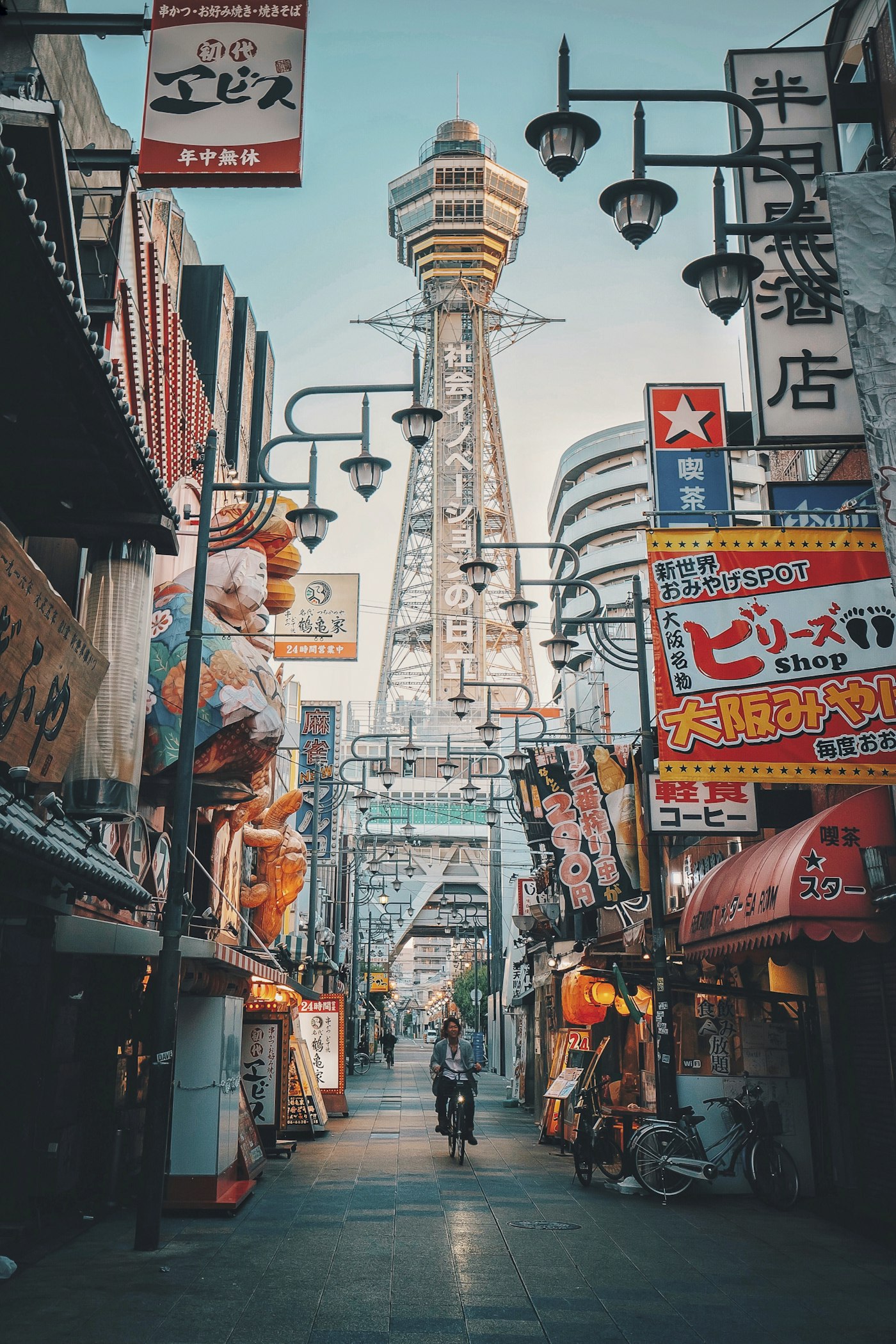 汤烟之宿・稻住温泉